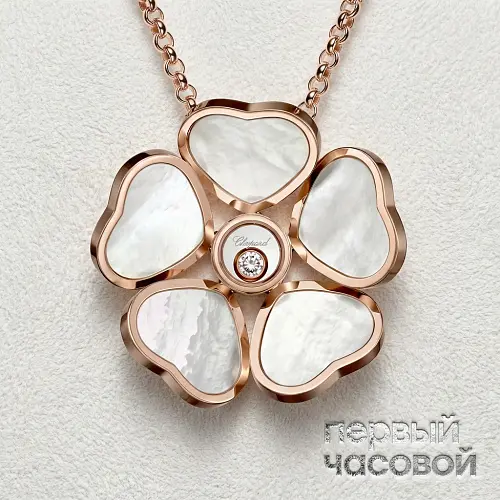 Подвеска Happy Hearts Flowers