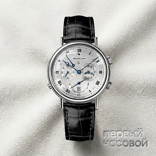 Classique Reveil Du Tsar White Gold