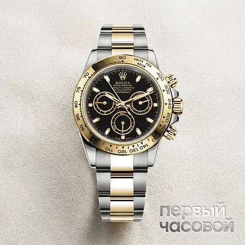 Oyster Perpetual Cosmograph Daytona Black Dial 2022