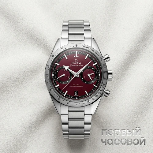 Speedmaster 57 Co-axial Master Chronometer Chronograph 40,5 mm