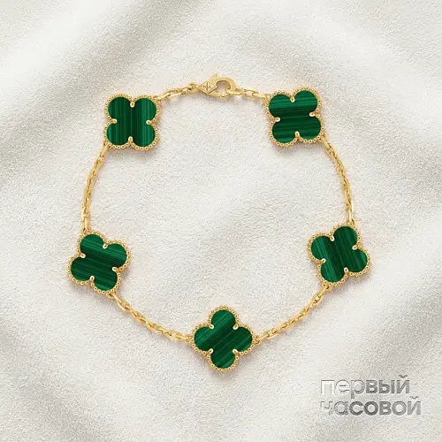 Vintage Alhambra Bracelet, 5 motifs, Malachite