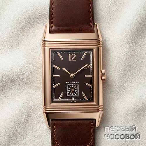 Grande Reverso Rose Gold Watch Ultra Thin