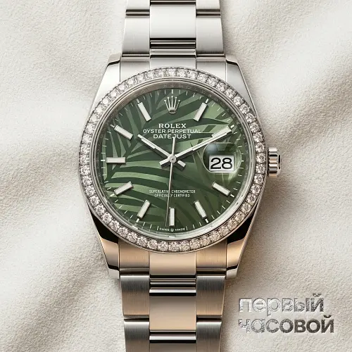 Datejust Oyster Perpetual 36 mm