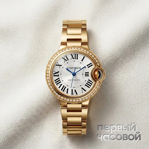 Ballon Bleu De  Watch
