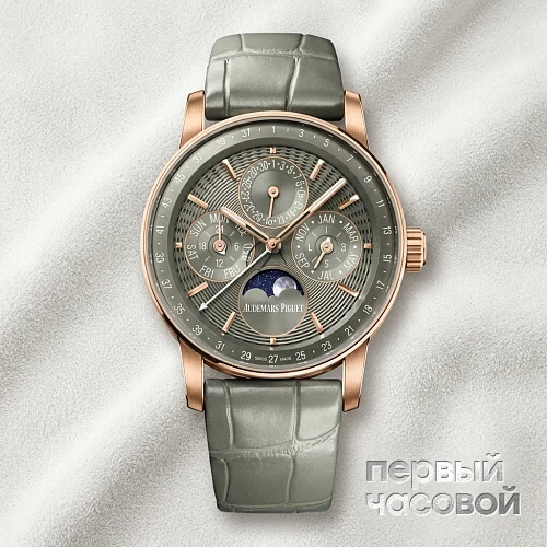Code 11.59 Perpetual Calendar 38 mm Rose Gold Limited Edition