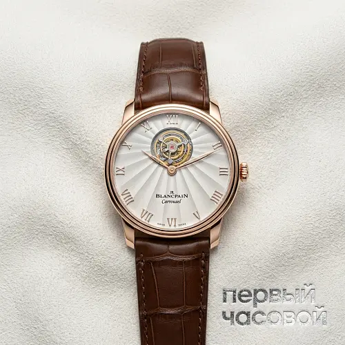 Villeret Carrousel Volant Une Minute