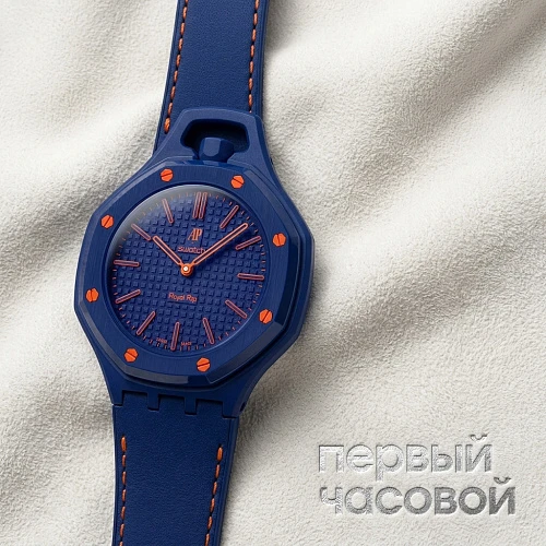 Royal Pop Oranji Hachi