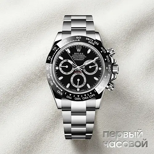 Oyster Perpetual Cosmograph Daytona