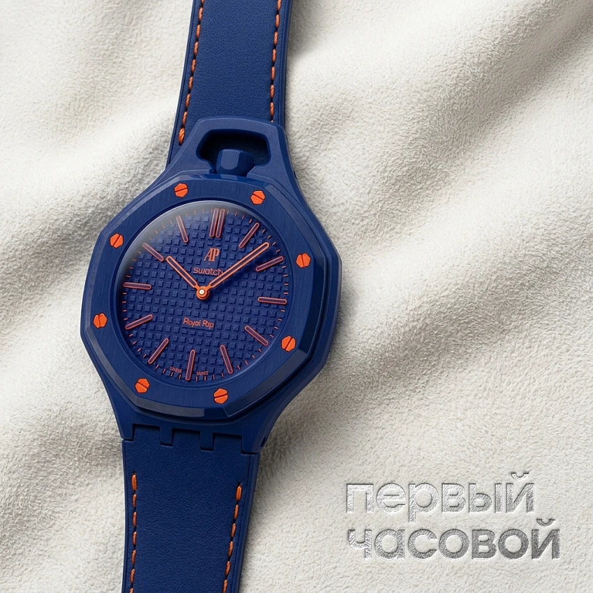 Royal Pop Oranji Hachi