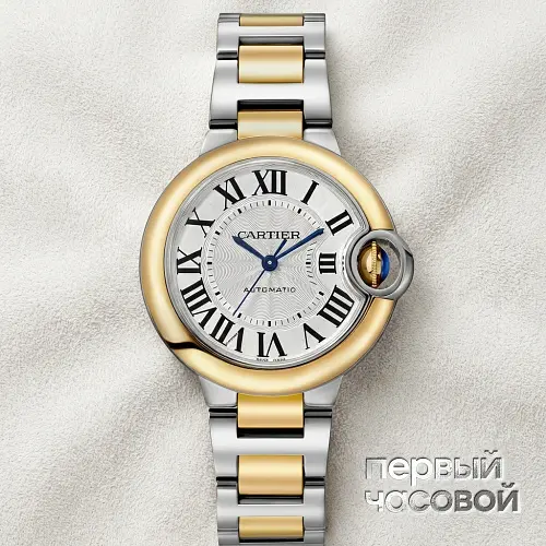 Ballon Bleu De  Watch