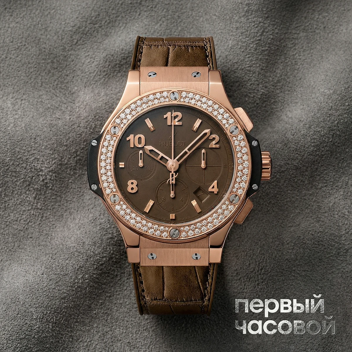 Hublot Big Bang Diamonds Cappucino 41Mm 342.PC.5490.LR.1104