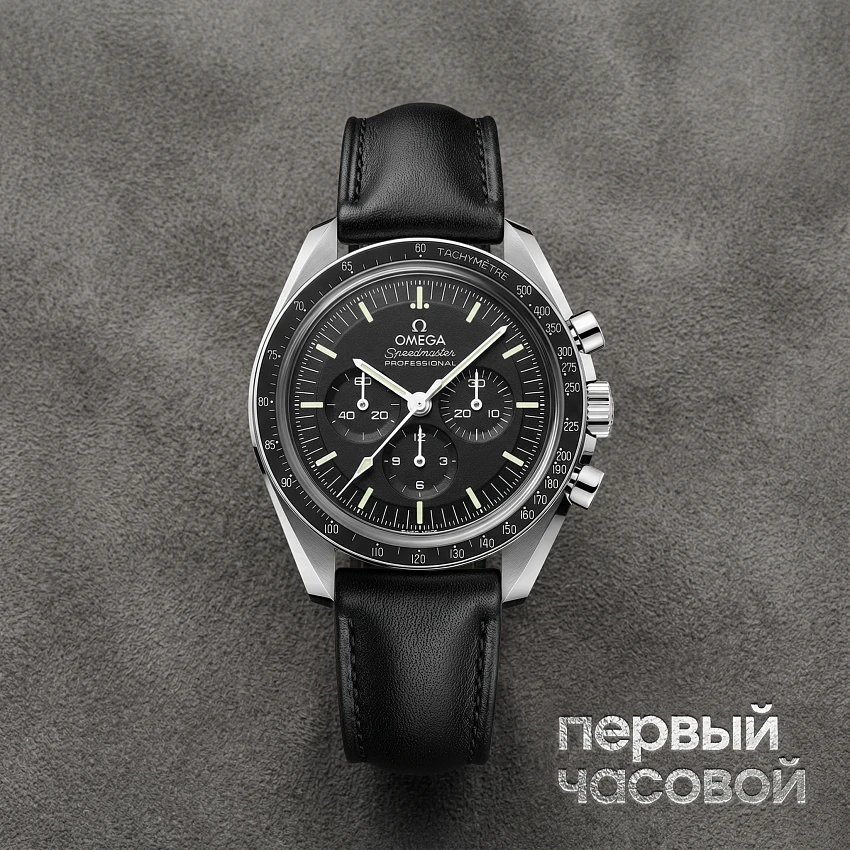 Speedmaster Moonwatch Professional Co-Axial Master Chronometer Chronograph 42 Mm