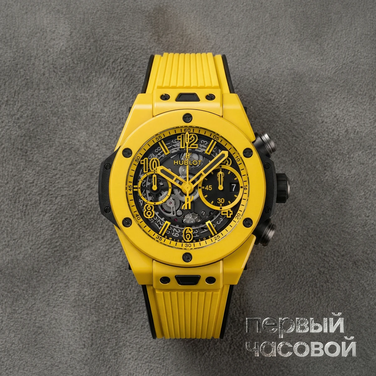 Hublot Big Bang Unico 42 mm Yellow Magic Limited Edition 441.CY.471Y.RX