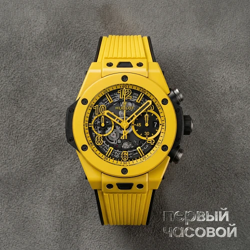 Big Bang Unico 42 Mm Yellow Magic Limited Edition