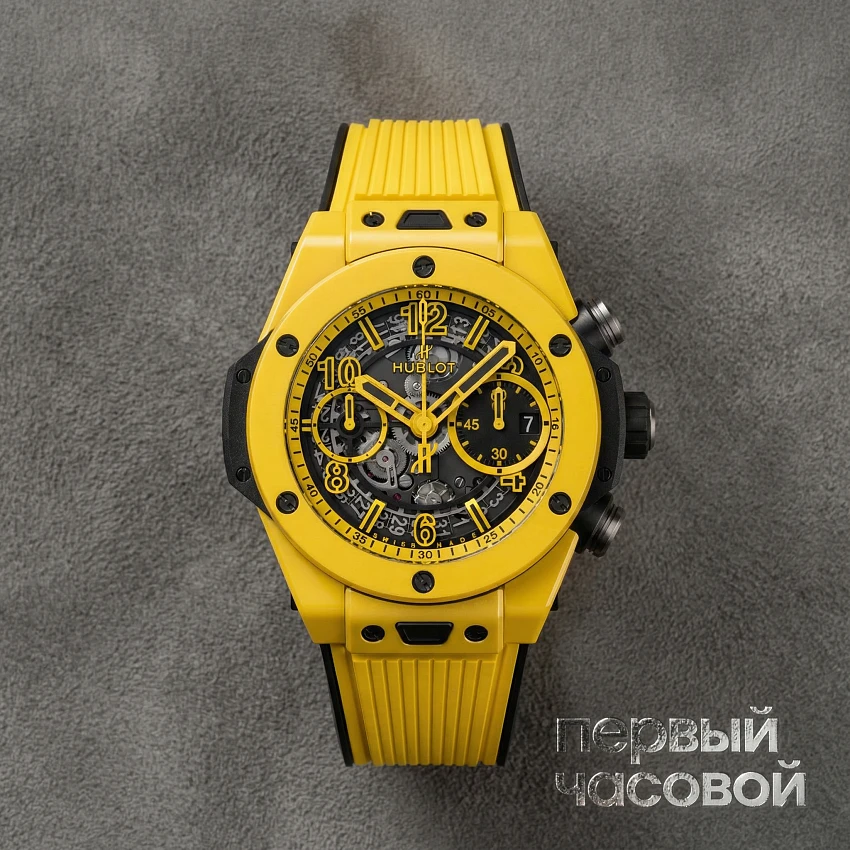 Big Bang Unico 42 Mm Yellow Magic Limited Edition