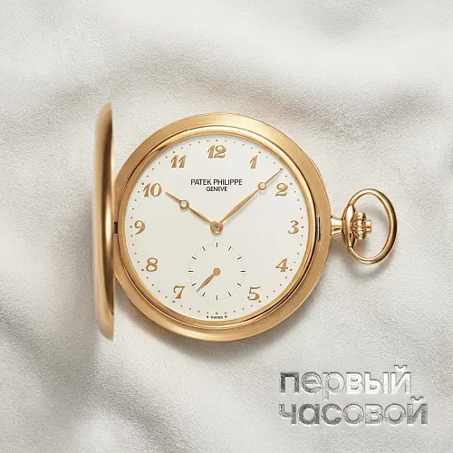 Hunter Pocket Watches
