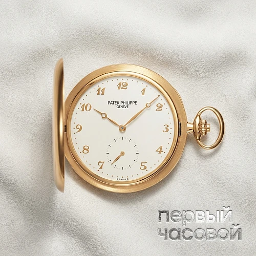 Hunter Pocket Watches