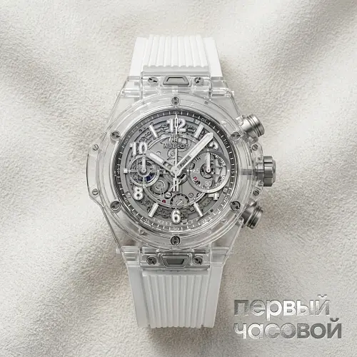 Big Bang Unico Sapphire Rainbow 42 mm