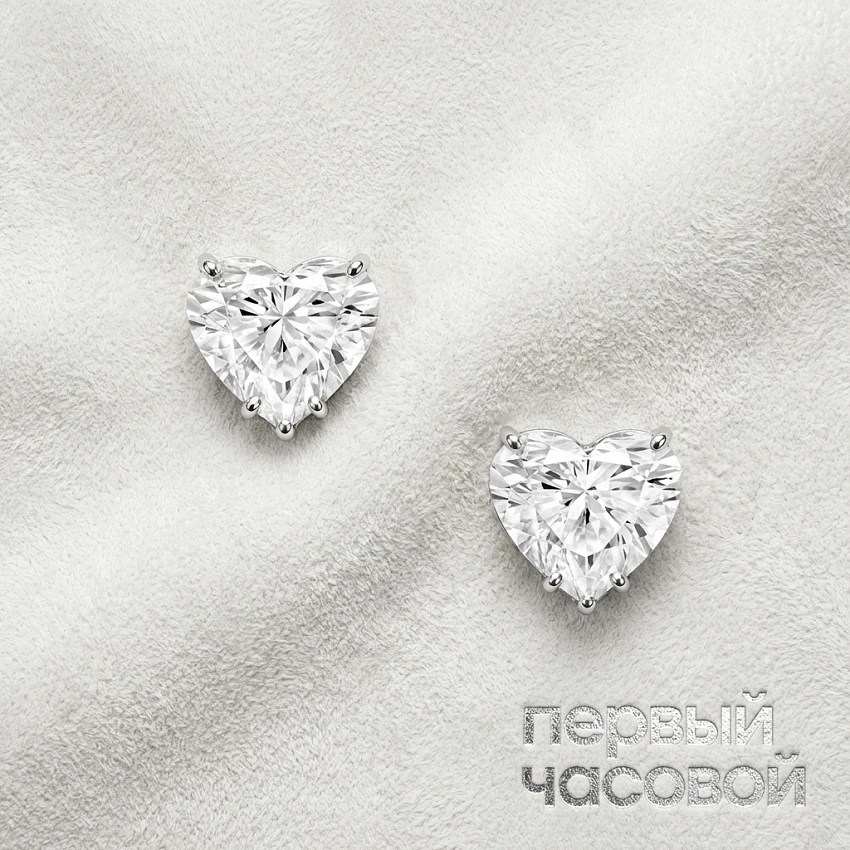 Heart Shape Diamonds Stud Earrings 1,01/1,01 ct.
