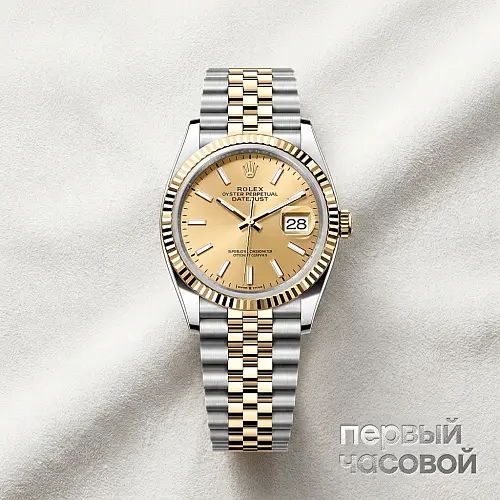 Datejust Champagne Dial
