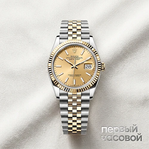 Datejust Champagne Dial