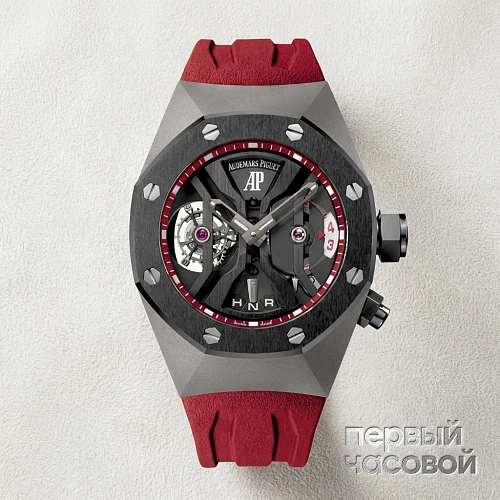 Royal Oak Concept GMT Tourbillon