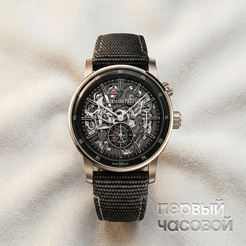 Code 11.59 By  Grande Sonnerie Carillon Supersonnerie