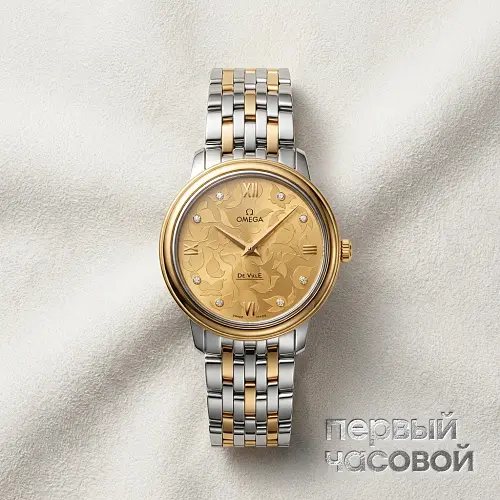 De Ville Prestige Quartz 32.7 mm