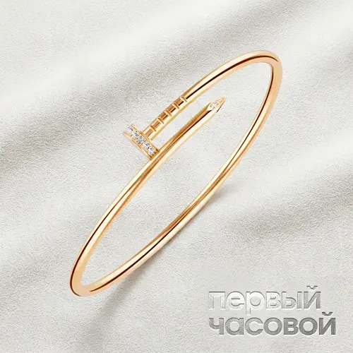 Juste Un Clou Bracelet, Small Model, Diamonds