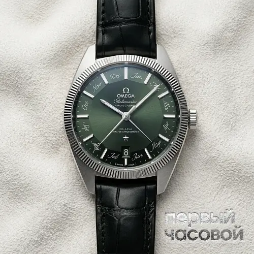 Constellation Globemaster Annual Calendar 41 mm