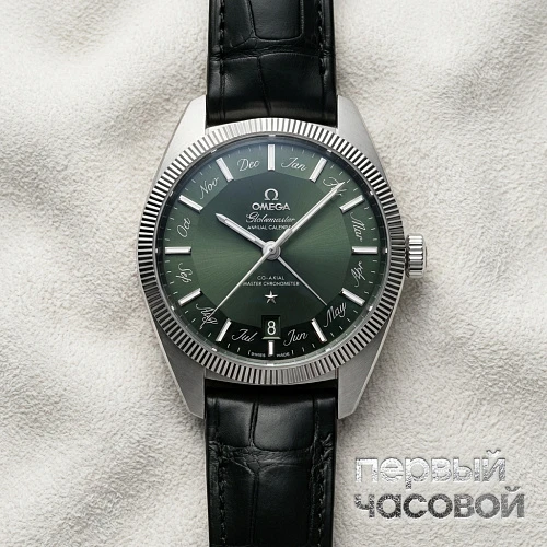 Constellation Globemaster Annual Calendar 41 mm