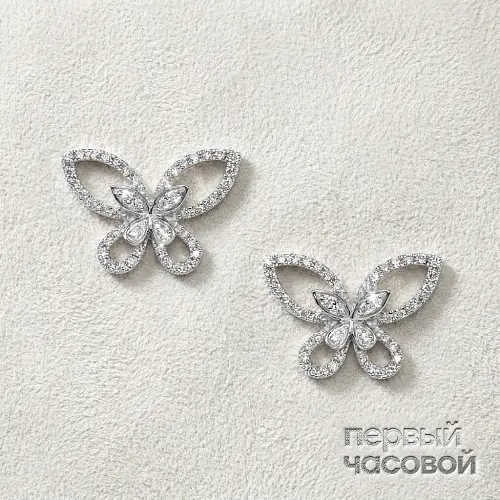 Butterfly Earrings