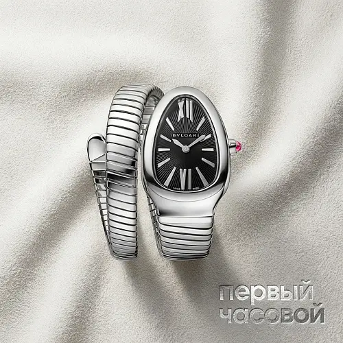 Serpenti Tubogas 35 mm