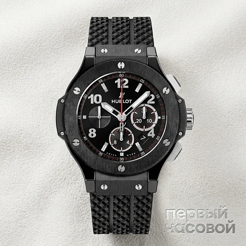 Big Bang Original Black Magic