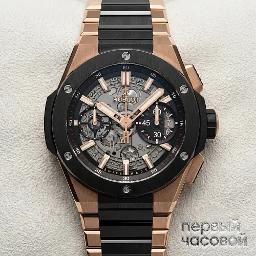 Big Bang Integral King Gold Ceramic