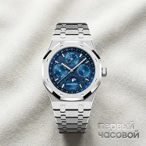 Royal Oak Perpetual Calendar John Mayer Limited Edition