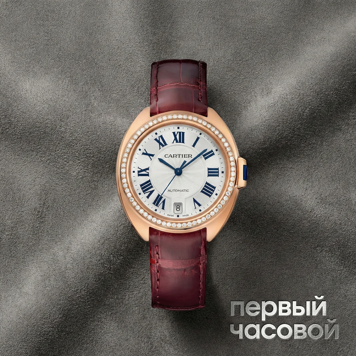 Купить элитные часы Cartier Clé De Cartier 35Mm Rose Gold &amp; Diamonds WJCL0013: в наличии в Москве!
