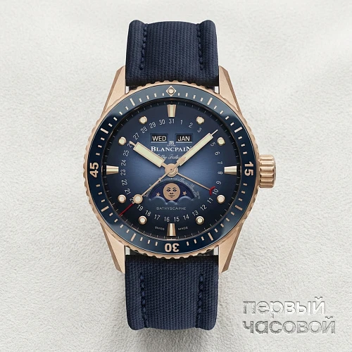 Fifty Fathoms Bathyscaphe