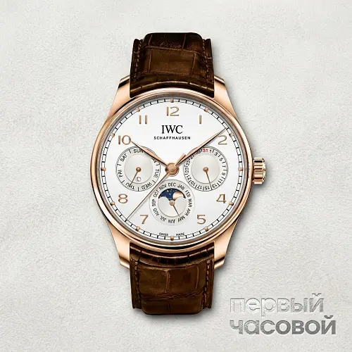 Portugieser Perpetual Calendar 42