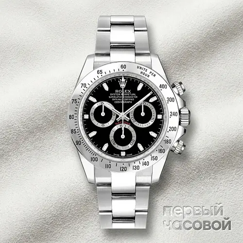 Oyster Perpetual Cosmograph Daytona P Serial