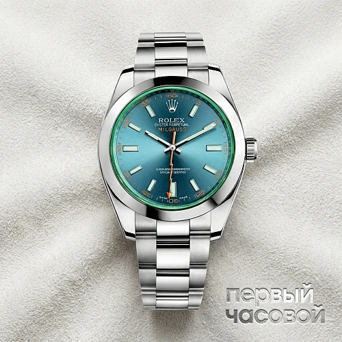 Milgaus Z-Blue Dial