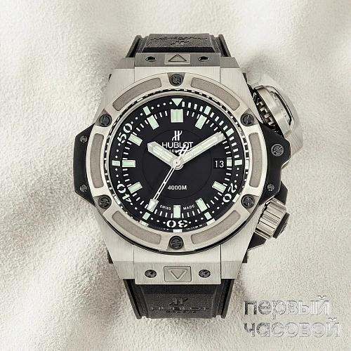King Power Oceanographic 4000