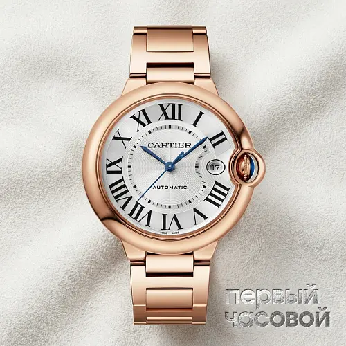 Ballon Bleu De  Watch