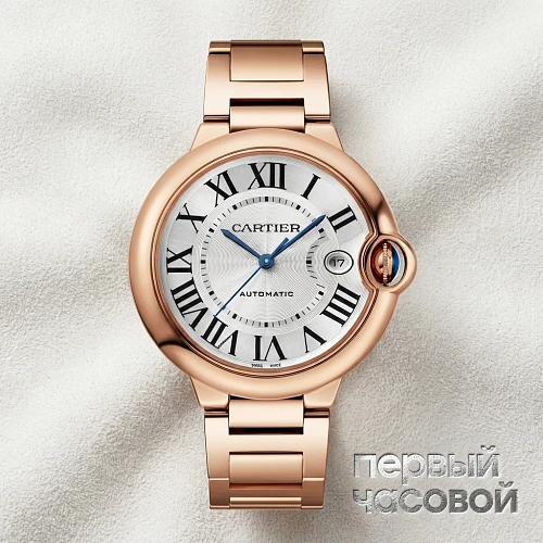 Ballon Bleu De  Watch