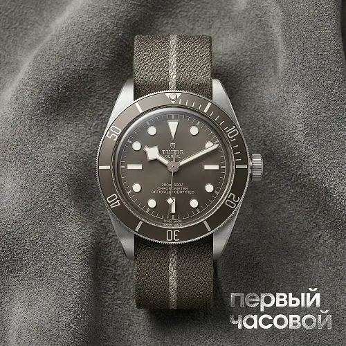 Black Bay Fifty Eight