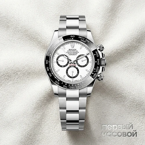 Cosmograph Daytona Steel White Dial