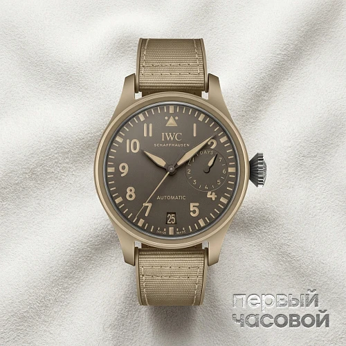 Big Pilots Watch Top Gun Edition “Mojave Desert”