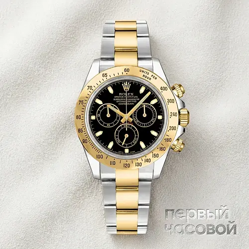 Oyster Daytona Black Dial