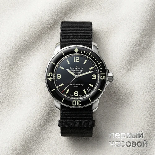 Fifty Fathoms 70th Anniversary
