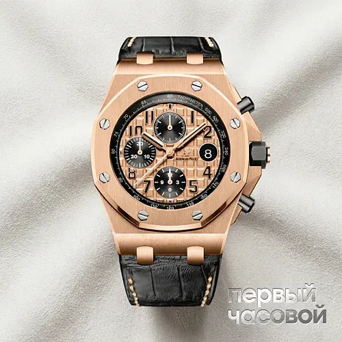 Royal Oak Offshore Chronograph 42 mm Rose Gold